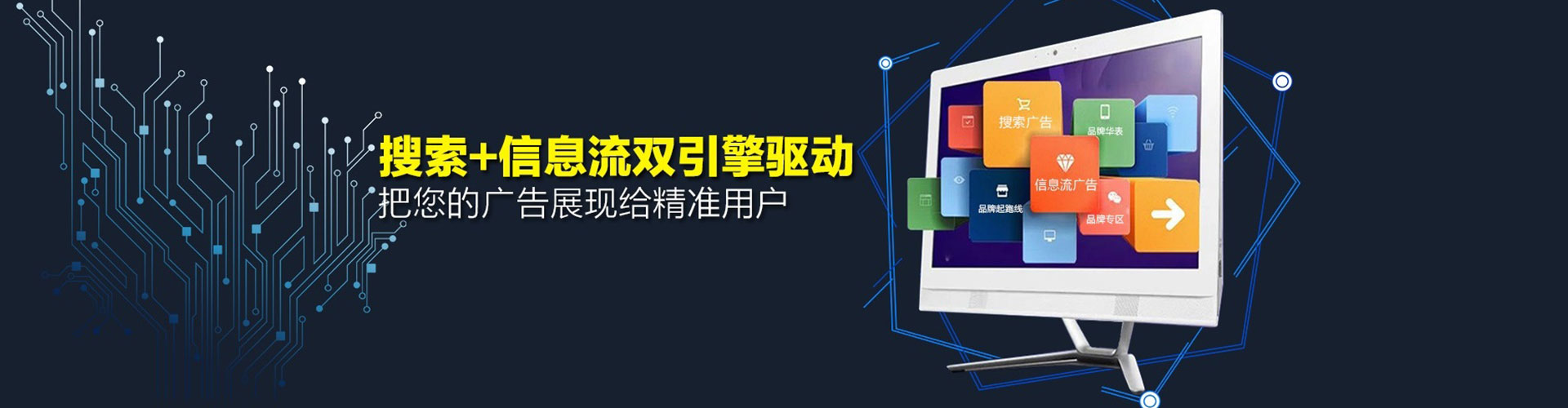 海城sem主管
