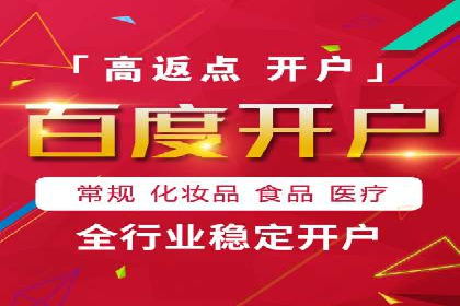 广告投放新思路：SEM推广优化的五个经典案例