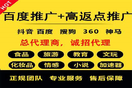 视频案例：信息流广告创意制作与投放技巧