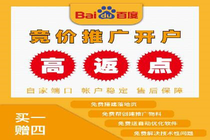 百度推广费用预算规划与案例