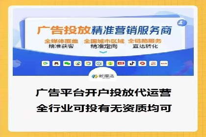 成功案例：SEM竞价代运营助力企业实现业绩翻倍